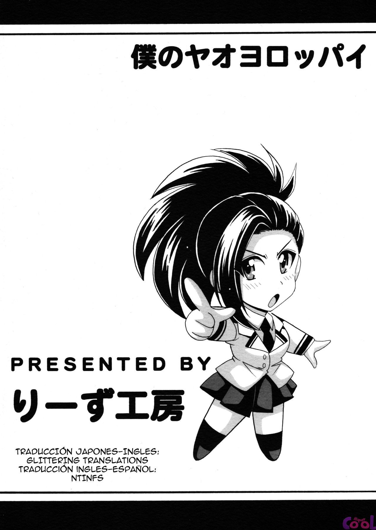Boku no Hero Academia Hentai - A popular Momo