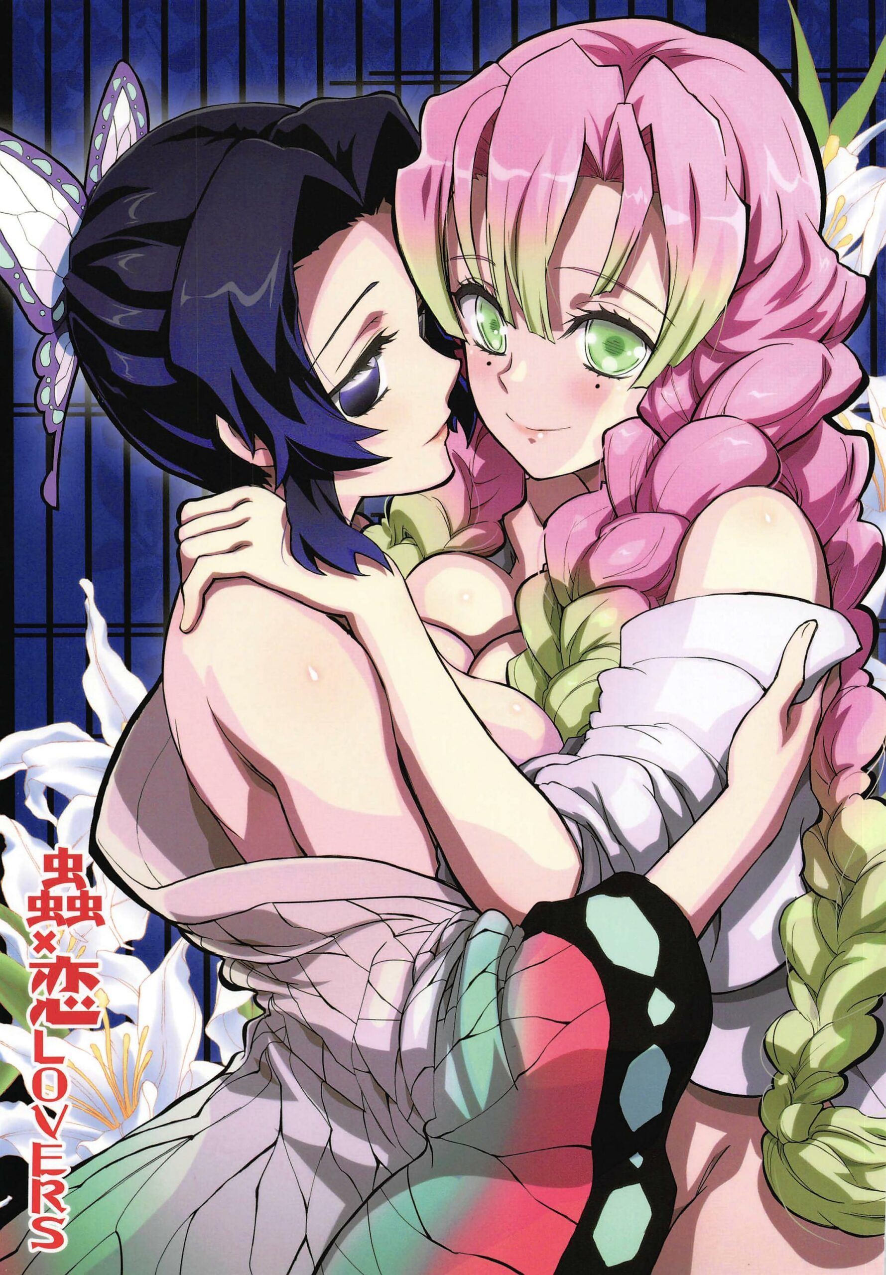 As amantes de Kimetsu no Yaiba Hentai