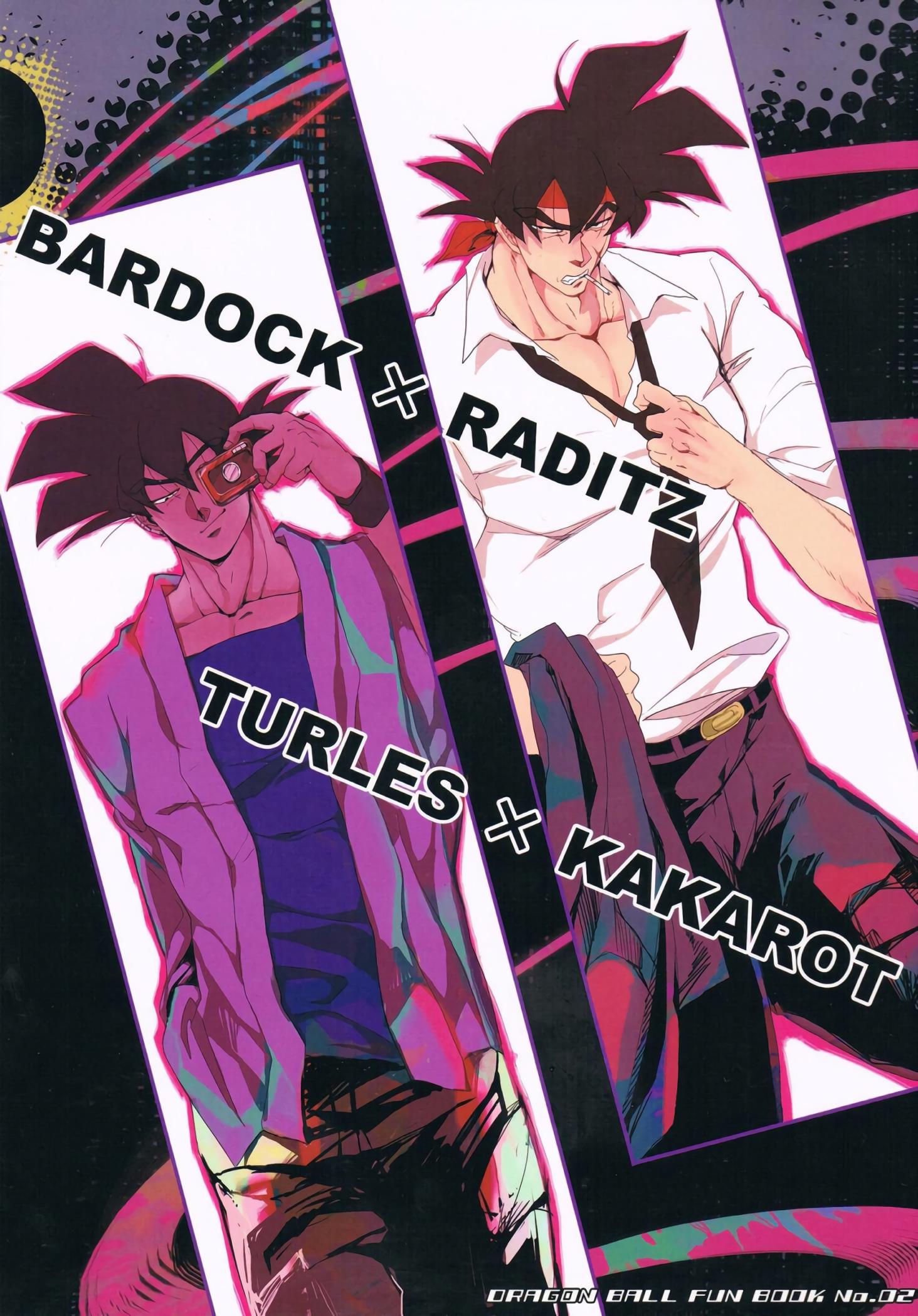 Dragon Ball Z Hentai Gay: Raditz x Bardock - Foto 2
