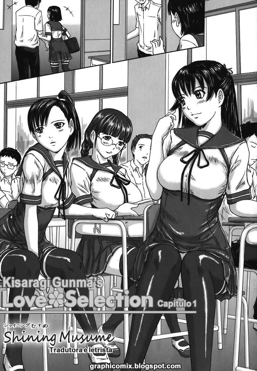 As virgens da escola