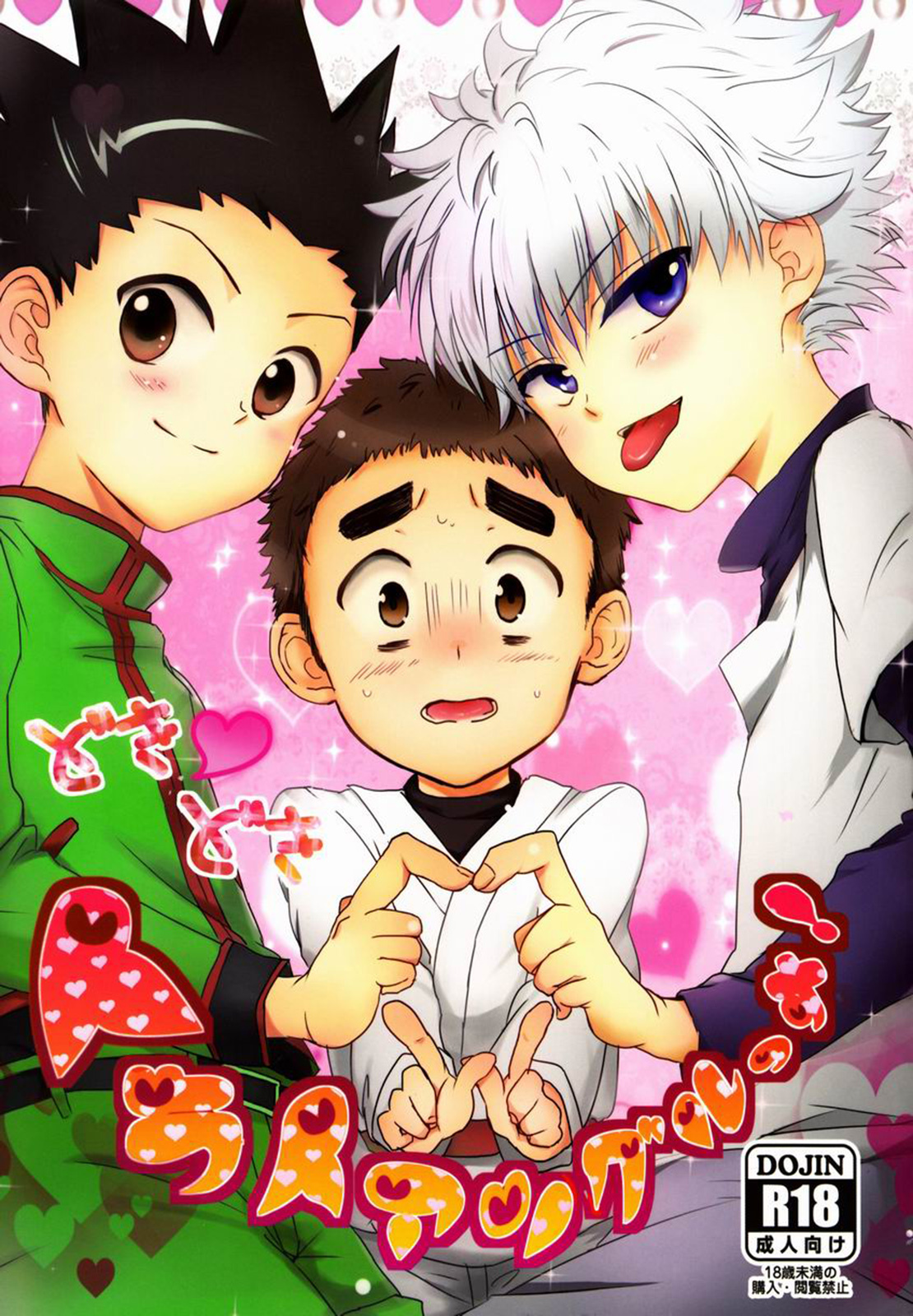 Hunter x Hunter Hentai: Trisal de amigos - Foto 1