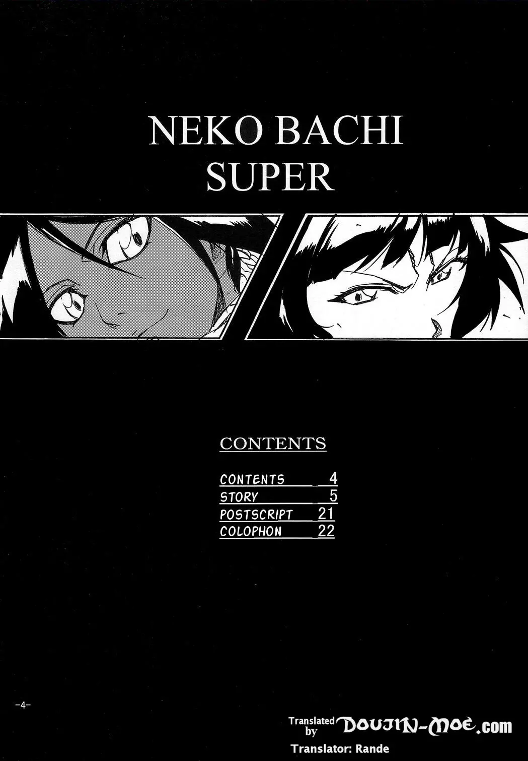 Bleach Pornô: O desejo de Soi Fon - Foto 3