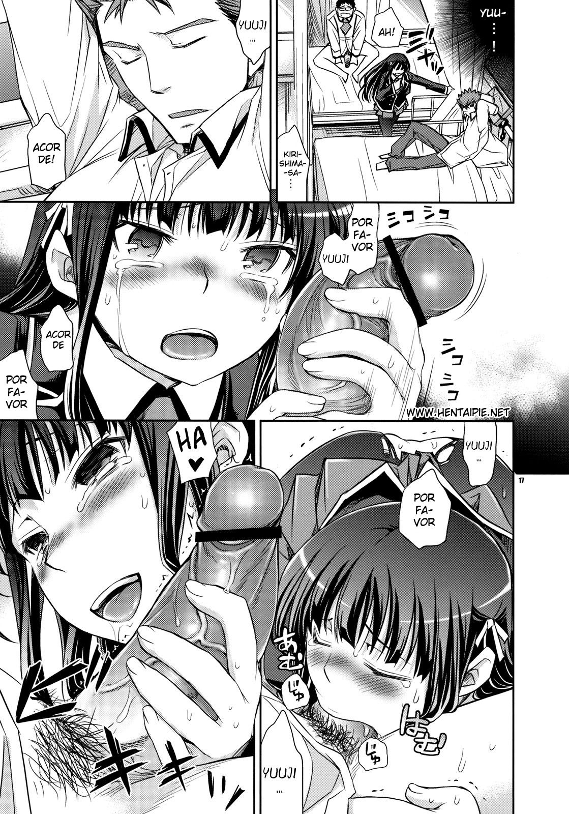 Hentai Baka to Test to Shoukanjuu: Shouko vs. Yuuji - Foto 14