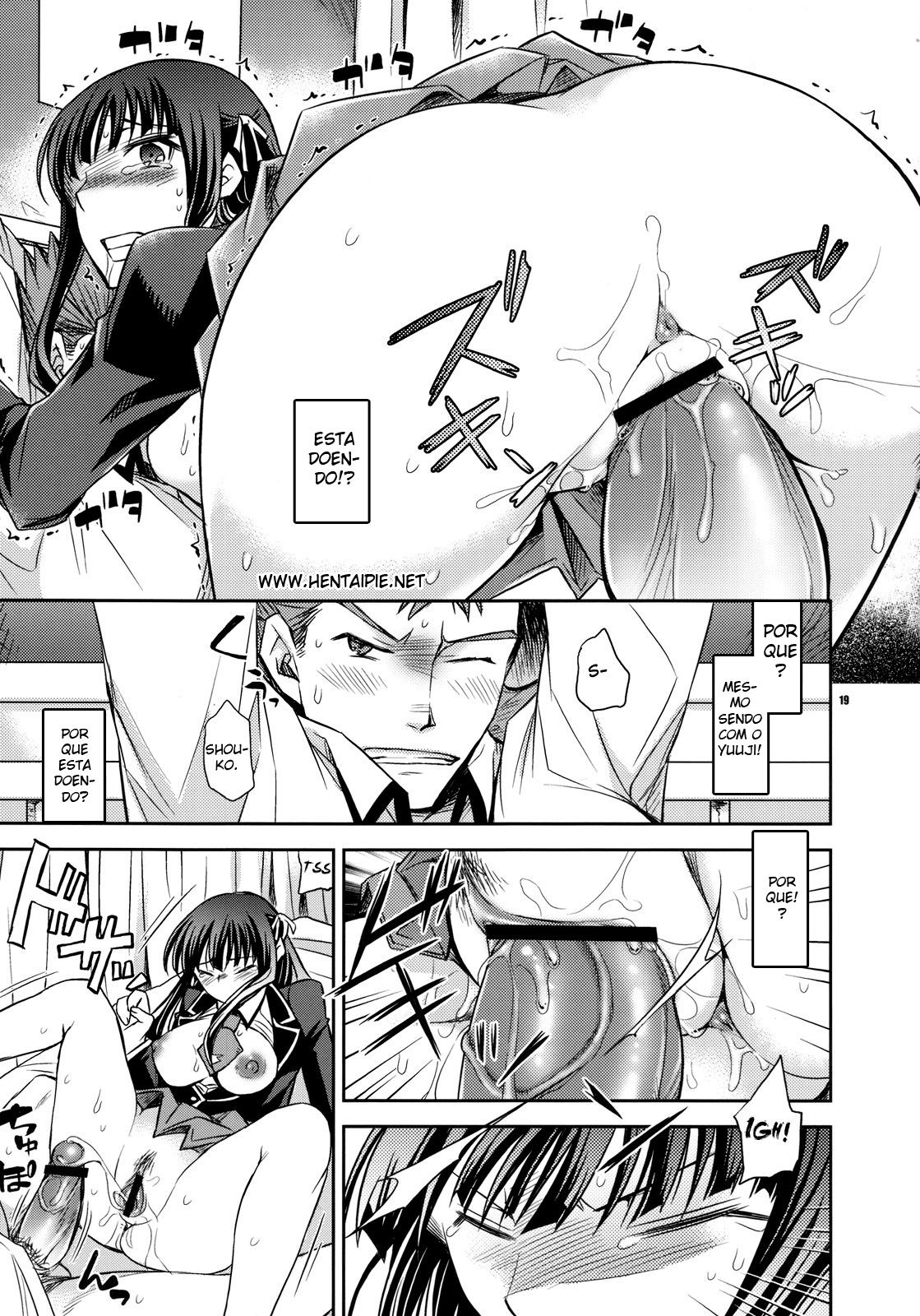 Hentai Baka to Test to Shoukanjuu: Shouko vs. Yuuji - Foto 16