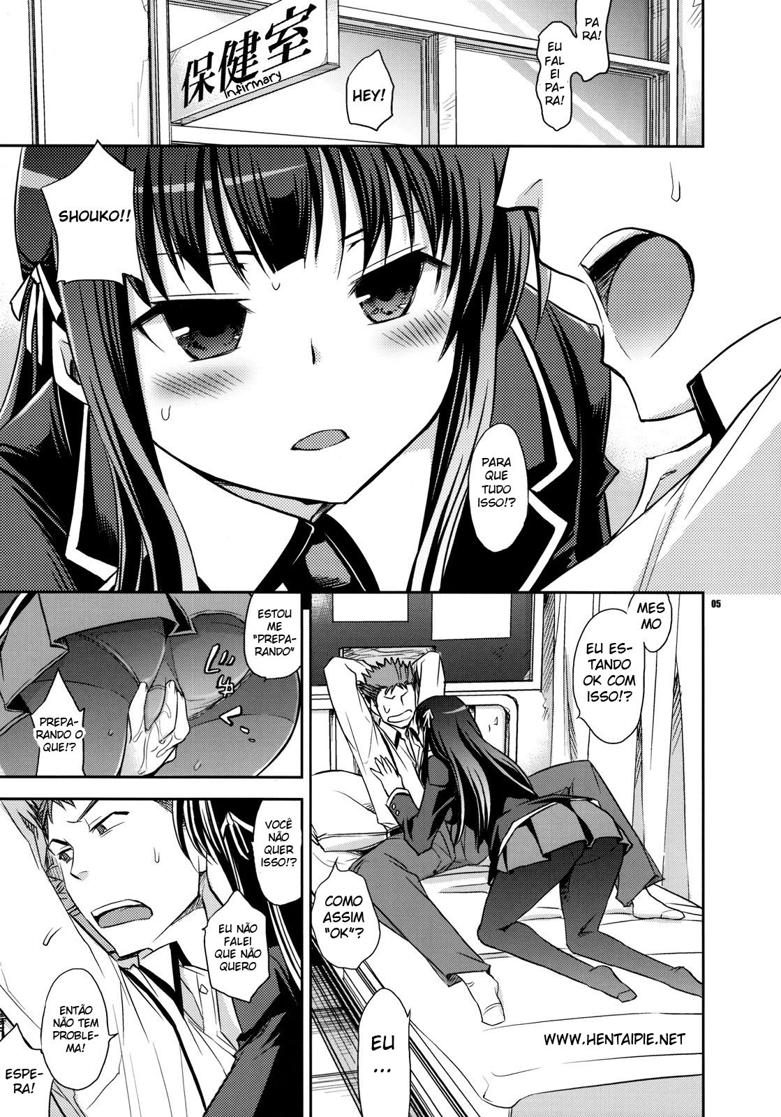 Hentai Baka to Test to Shoukanjuu: Shouko vs. Yuuji - Foto 2