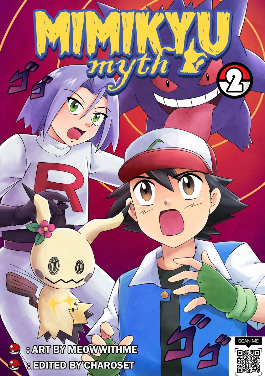 Hentai Pokémon: Somos garotas - Foto 1