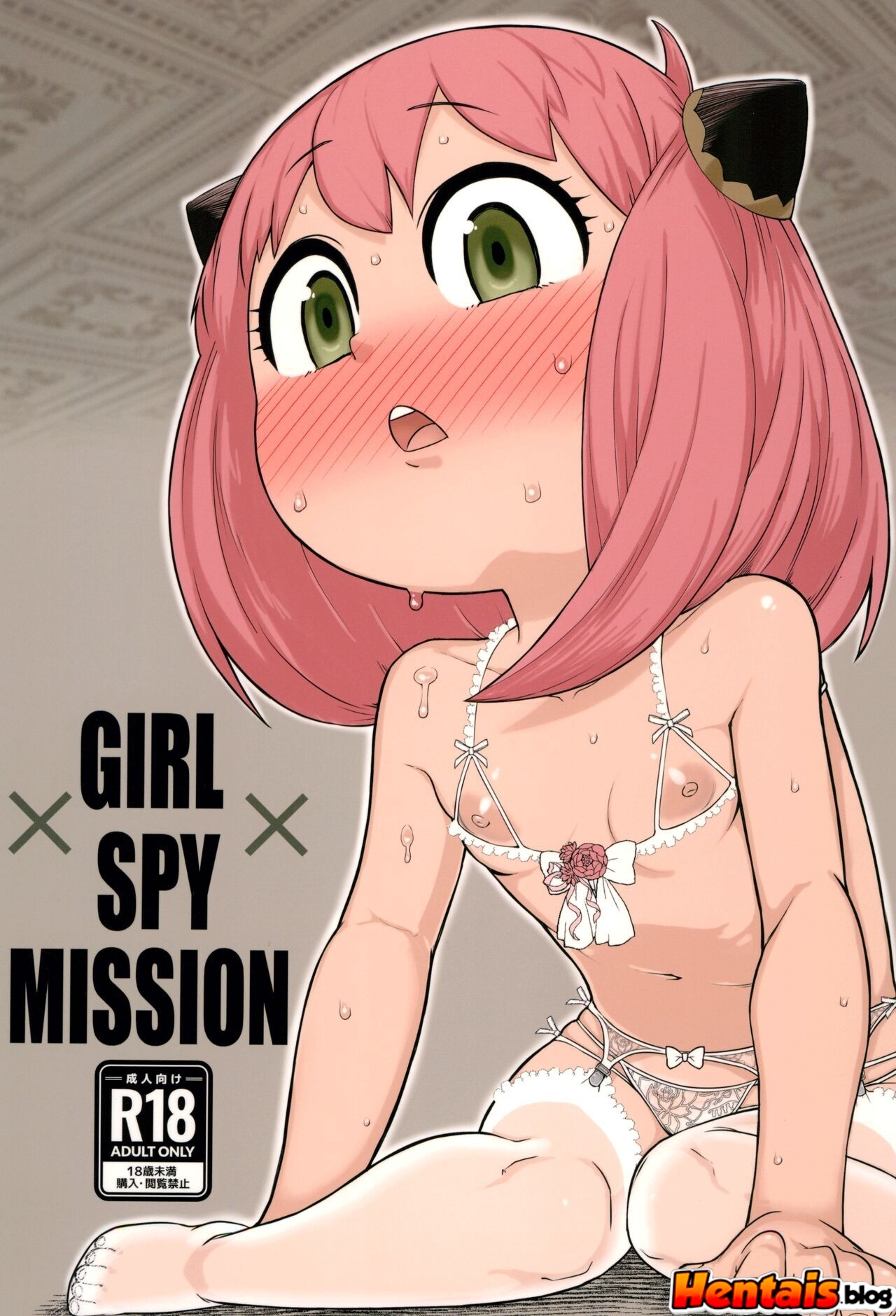 Spy x Family Hentai: Anya