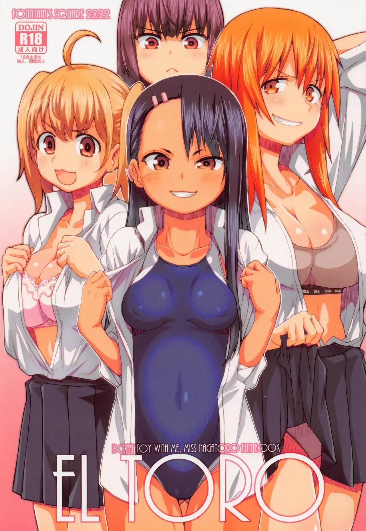 Hayase Nagatoro fodendo - Foto 1