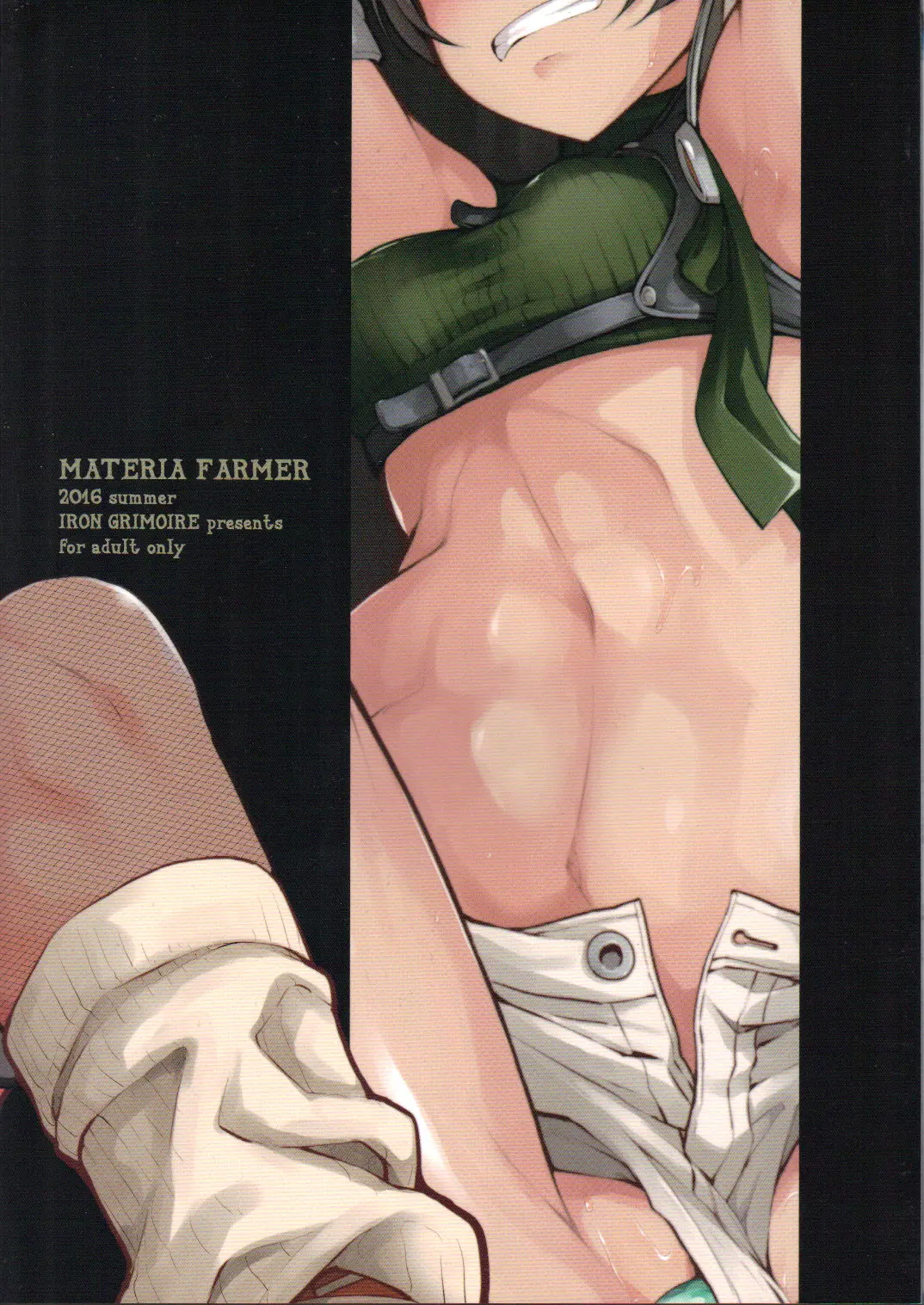 Hentai Final Fantasy VII: Cloud Strife vs Yuffie Kisaragi - Foto 28